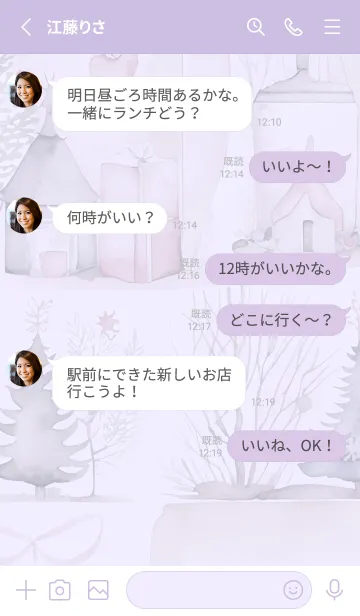 [LINE着せ替え] purple☆優しい冬12_1の画像3