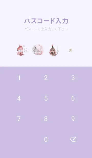 [LINE着せ替え] purple☆優しい冬12_1の画像4