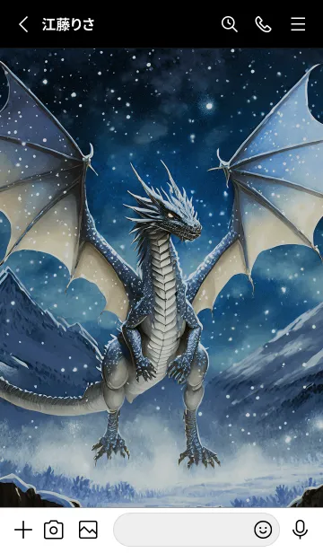 [LINE着せ替え] 【龍の着せかえ】Dragon Theme/241の画像2