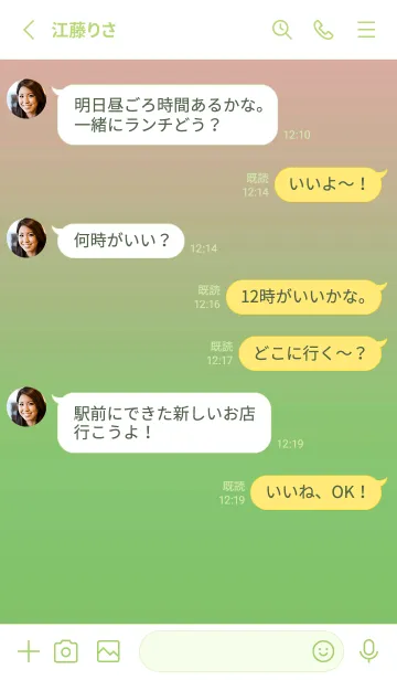 [LINE着せ替え] グラデーション シンプル アイコン 20の画像3