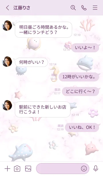 [LINE着せ替え] pinkpurple♡海の仲間と大理石11_1の画像3