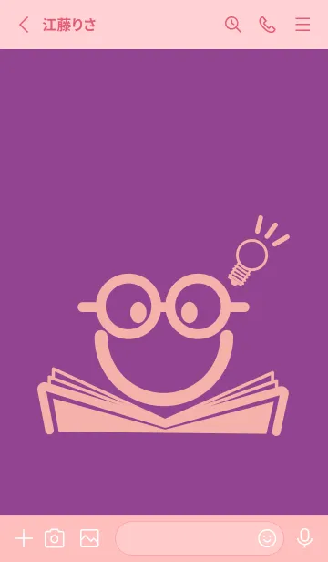 [LINE着せ替え] スマイル＆スタディ マローの画像2