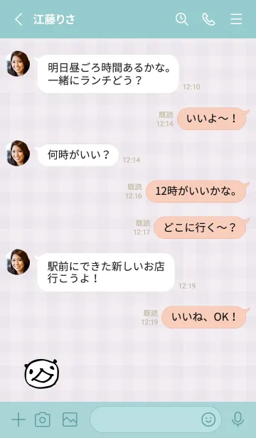 [LINE着せ替え] パンダ チェック柄3の画像3