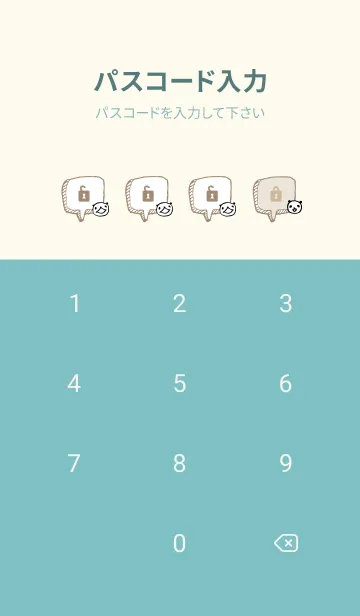 [LINE着せ替え] パンダ チェック柄3の画像4