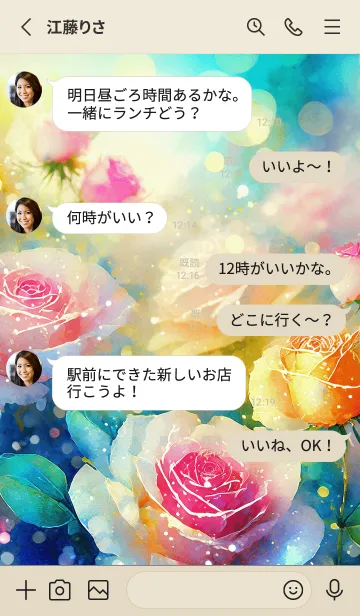 [LINE着せ替え] 薔薇(バラ)の花の着せかえ(R293)の画像3