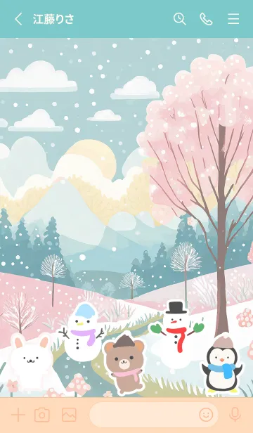 [LINE着せ替え] 可愛い北欧風着せかえ(Winter-344)の画像2