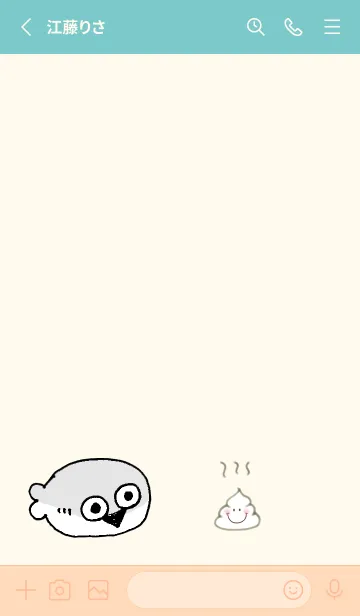 [LINE着せ替え] #サカバンバスピス2+うんちの画像2