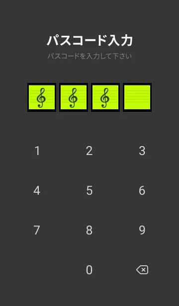 [LINE着せ替え] 音楽カラーノート/イエローグリーン/黒色の画像4