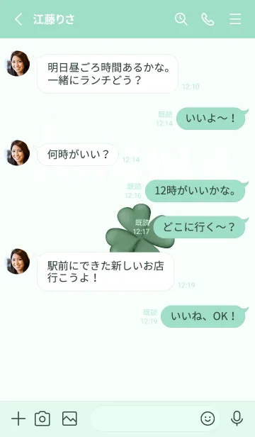 [LINE着せ替え] Cloversの画像3
