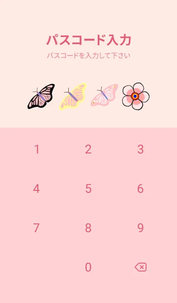 [LINE着せ替え] 花と蝶のピンク版を探しているウサギの猫の画像4