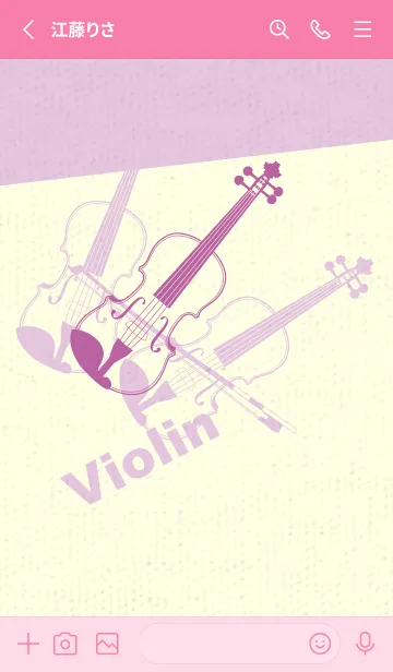 [LINE着せ替え] Violin 3カラー 若紫の画像2