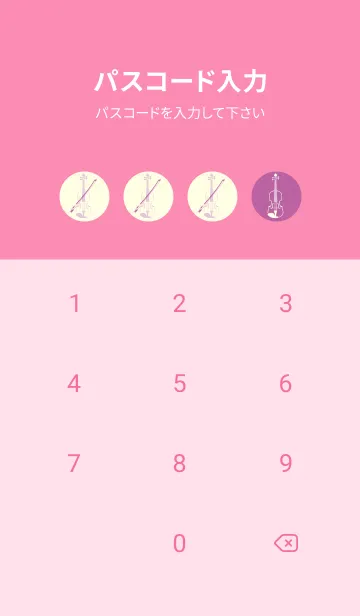 [LINE着せ替え] Violin 3カラー 若紫の画像4