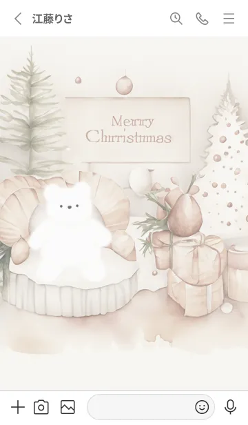 [LINE着せ替え] Gray☆クマのクリスマス01_1の画像2