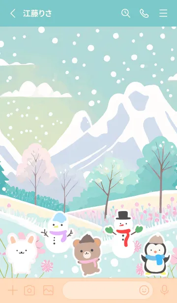 [LINE着せ替え] 可愛い北欧風着せかえ(Winter-345)の画像2