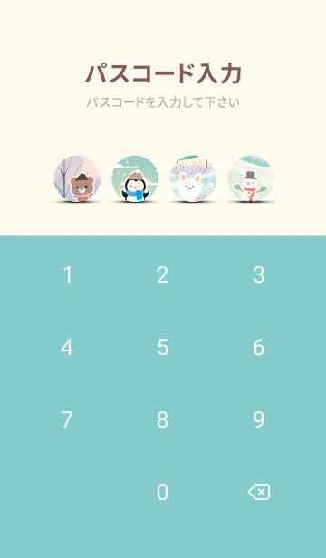 [LINE着せ替え] 可愛い北欧風着せかえ(Winter-345)の画像4