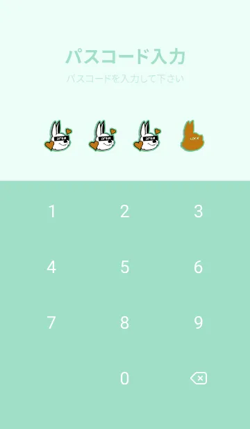 [LINE着せ替え] ラブ ラビット 92の画像4