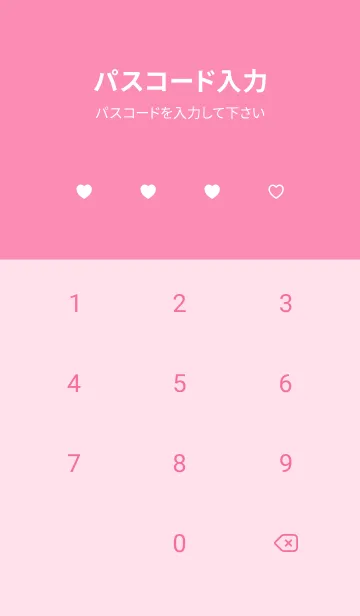 [LINE着せ替え] キュートな白鳥さん(pink)の画像4