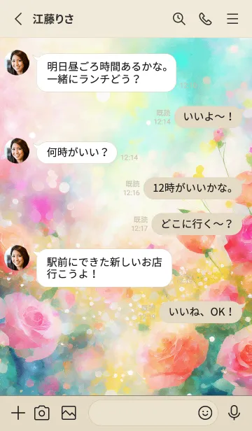 [LINE着せ替え] 薔薇(バラ)の花の着せかえ(R295)の画像3