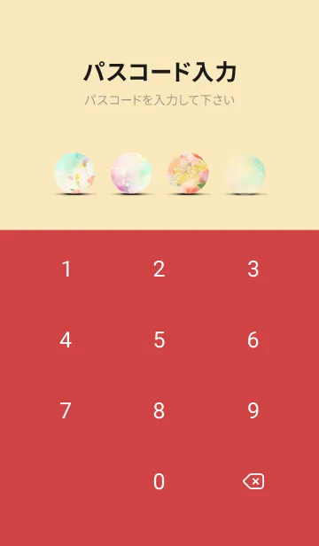 [LINE着せ替え] 薔薇(バラ)の花の着せかえ(R295)の画像4