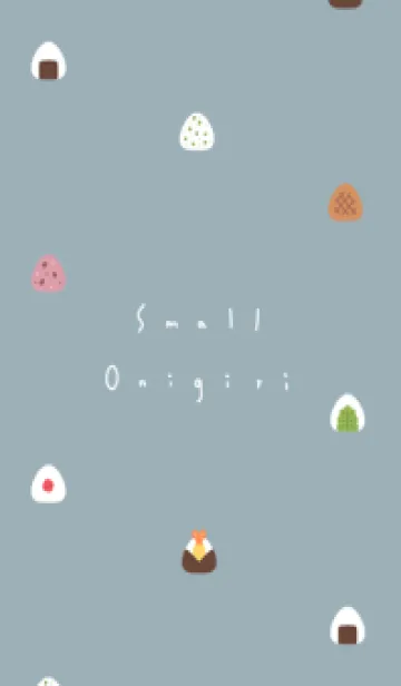 [LINE着せ替え] ちいさなおにぎり. ミントグレーの画像1