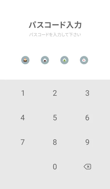 [LINE着せ替え] ちいさなおにぎり. ミントグレーの画像4