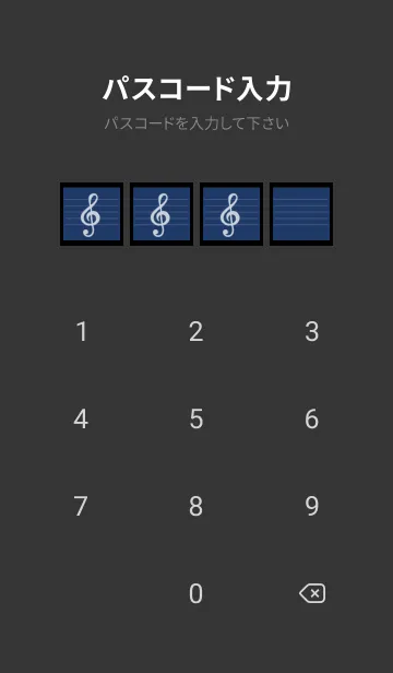 [LINE着せ替え] 音楽カラーノート/ネイビーブルー/ブラックの画像4