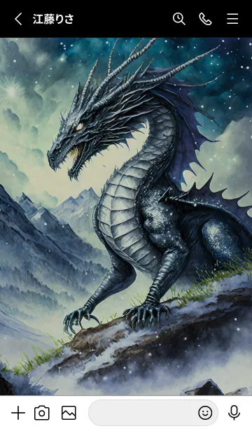 [LINE着せ替え] 【龍の着せかえ】Dragon Theme/246の画像2