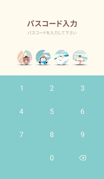 [LINE着せ替え] 可愛い北欧風着せかえ(Winter-347)の画像4