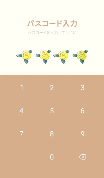 [LINE着せ替え] Flower 002【薔薇×黄】の画像4