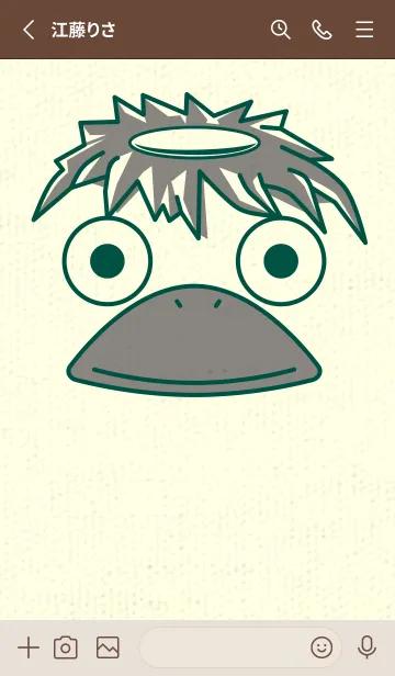 [LINE着せ替え] あの池のかっぱ 鉄色の画像2