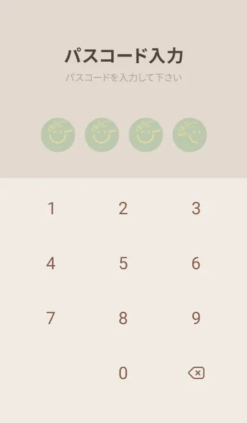 [LINE着せ替え] スマイル＆ハッピー 抹茶色の画像4