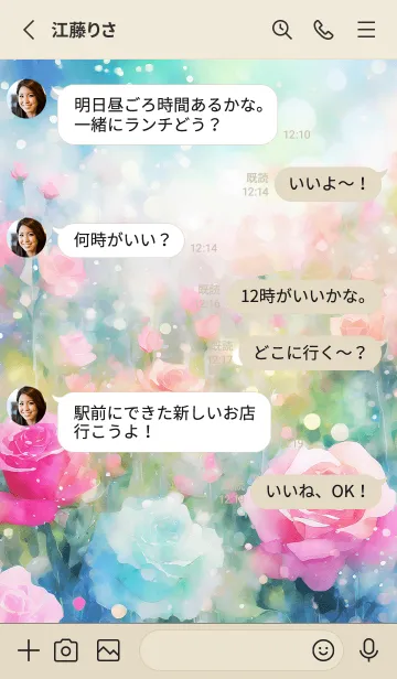 [LINE着せ替え] 薔薇(バラ)の花の着せかえ(R297)の画像3