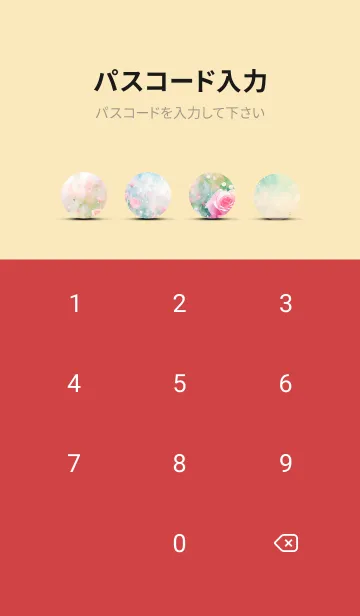 [LINE着せ替え] 薔薇(バラ)の花の着せかえ(R297)の画像4