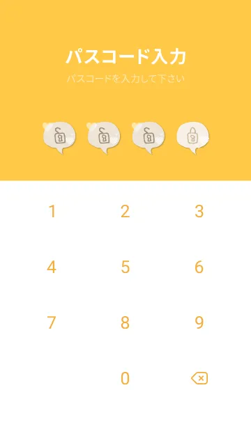 [LINE着せ替え] おしゃれ ハート 白23の画像4