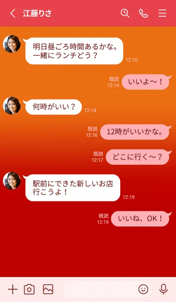 [LINE着せ替え] Orange & Red V6 (JP)の画像3