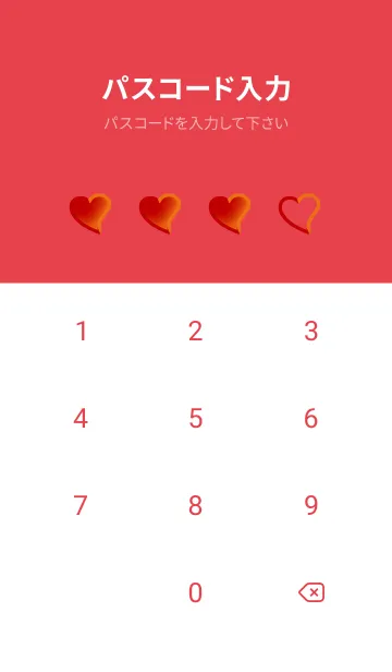 [LINE着せ替え] Orange & Red V6 (JP)の画像4