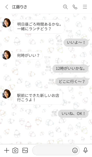 [LINE着せ替え] カラフルな雪だるま（スノーマン）スタンプの画像3