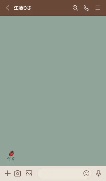 [LINE着せ替え] 韓国語いちご #dustygreenの画像2