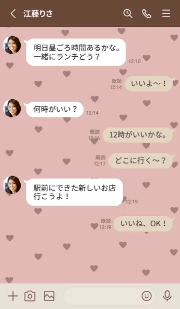 [LINE着せ替え] pattern_heart :pinkbeigeの画像3