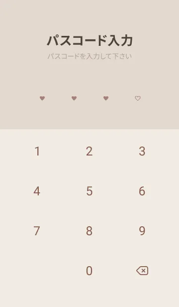 [LINE着せ替え] pattern_heart :pinkbeigeの画像4