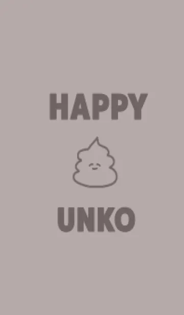 [LINE着せ替え] HAPPY_UNKO (グレージュ)の画像1