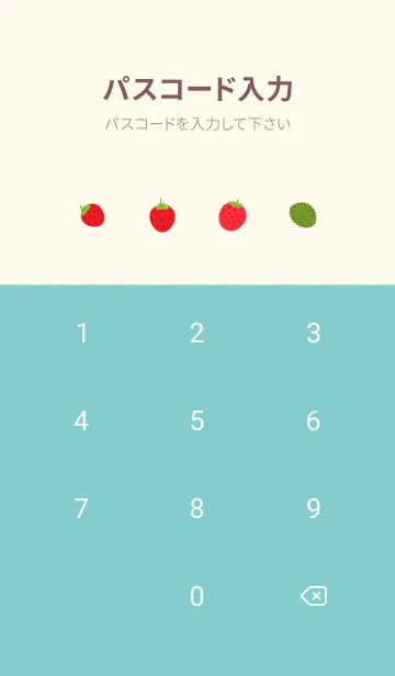 [LINE着せ替え] うさぎ苺 ピンクと水色の画像4