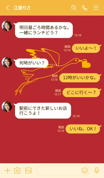 [LINE着せ替え] 鳥とハート 茜色の画像3