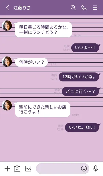 [LINE着せ替え] 五線譜1 ペールライラックの画像3