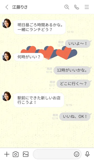 [LINE着せ替え] 3つのハート型の着せかえ タイガーリリーの画像3