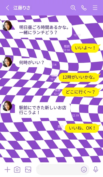 [LINE着せ替え] ✦ Y2K CHECKERED ✦ 03 PURPLE 1 ✦の画像3