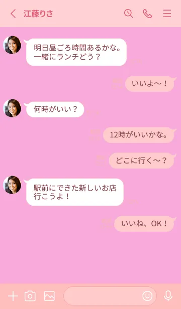 [LINE着せ替え] ハートボタン 84の画像3