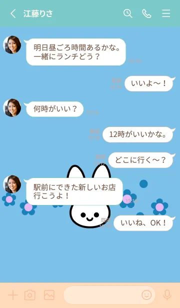 [LINE着せ替え] シンプル ウサギ -フラワー- 9の画像3