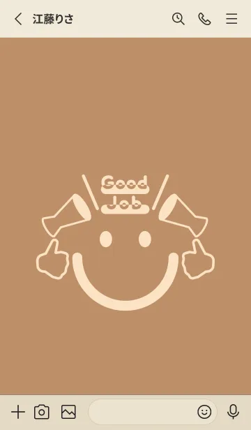 [LINE着せ替え] スマイル＆グッジョブ シナモンの画像2