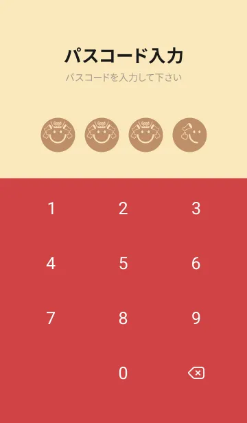 [LINE着せ替え] スマイル＆グッジョブ シナモンの画像4